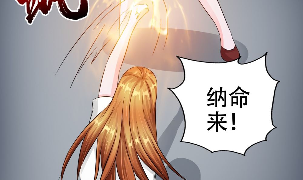 第59话 去找秦玉郎22