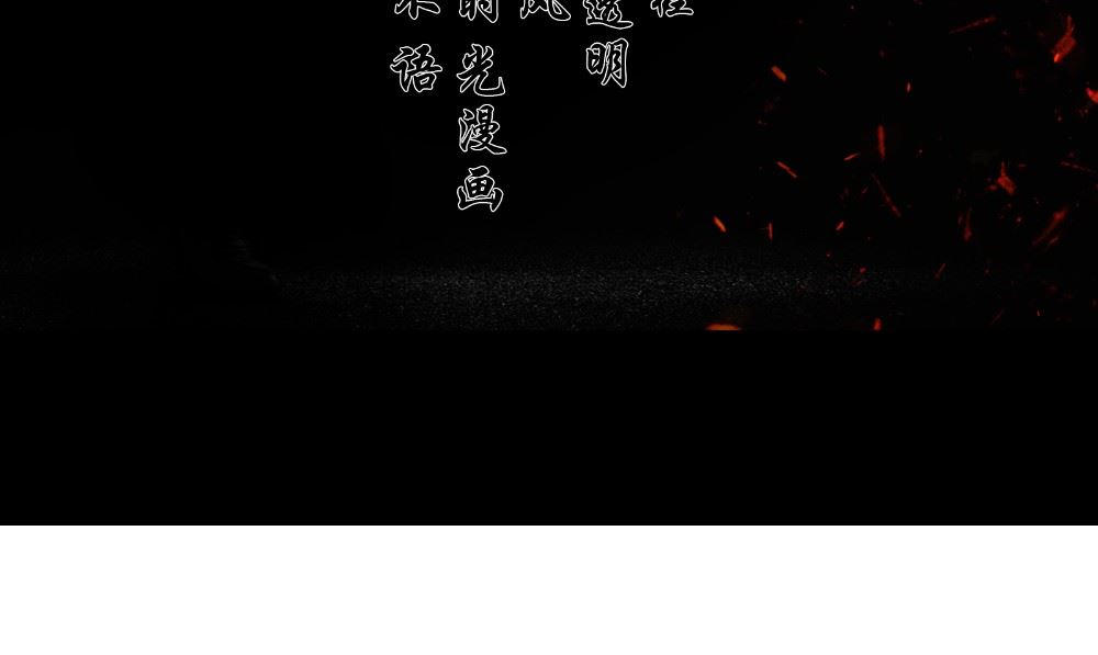 第59话 去找秦玉郎3