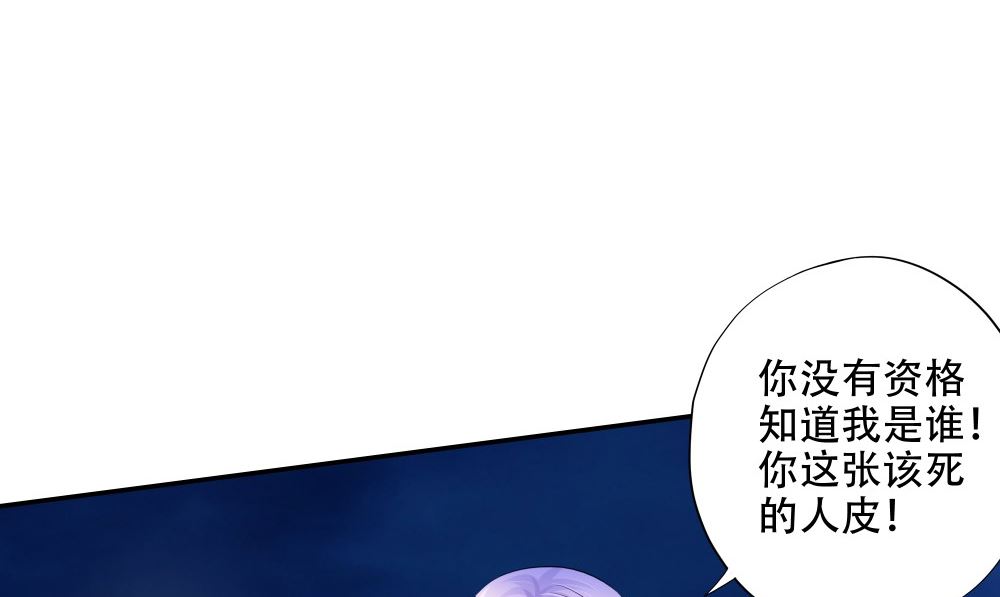 第59话 去找秦玉郎4