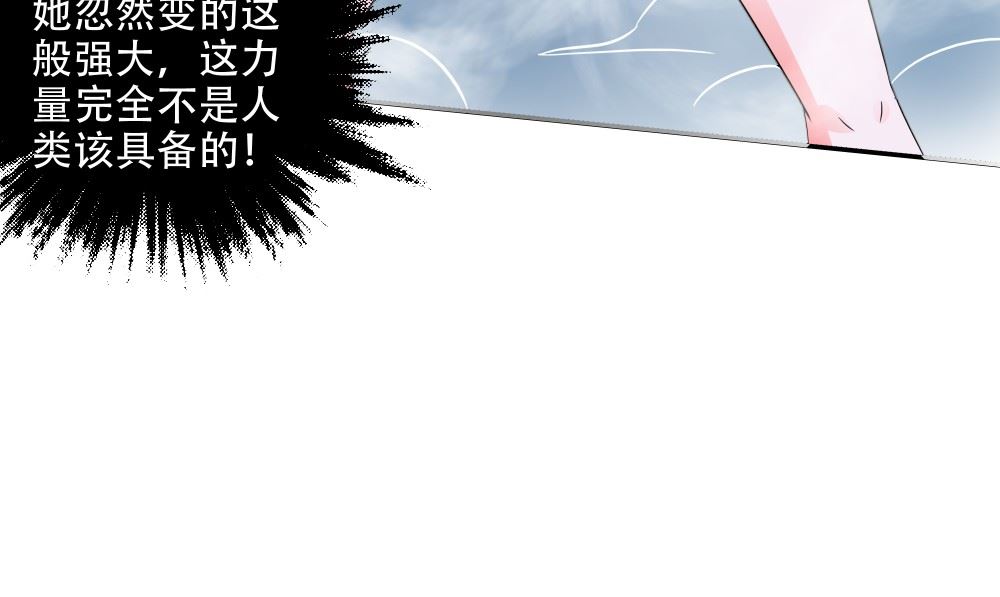 第59话 去找秦玉郎42