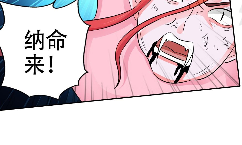 第59话 去找秦玉郎55
