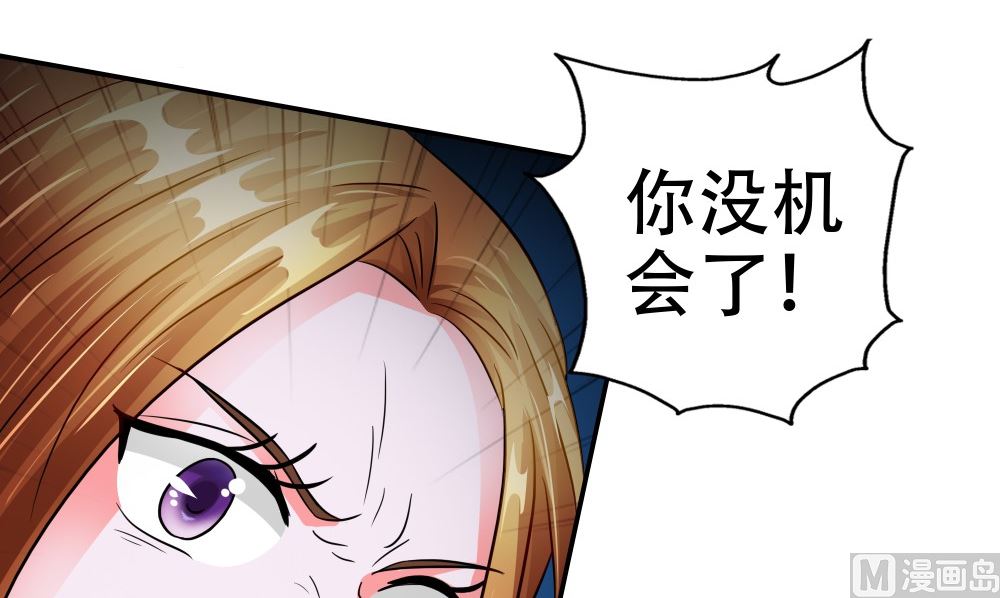 第59话 去找秦玉郎60