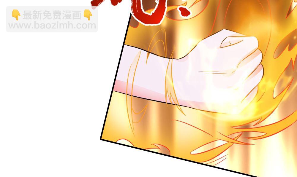 第59话 去找秦玉郎62