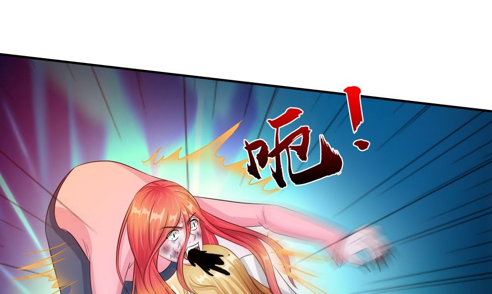 第59话 去找秦玉郎68