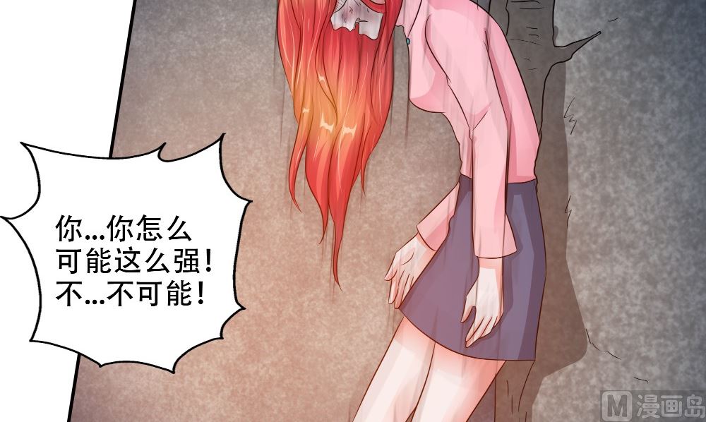 第59话 去找秦玉郎75