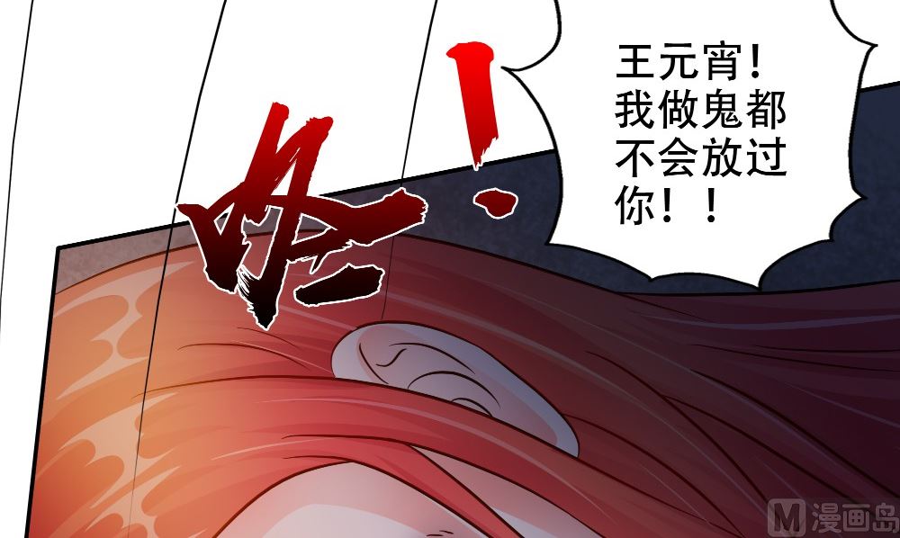第59话 去找秦玉郎78