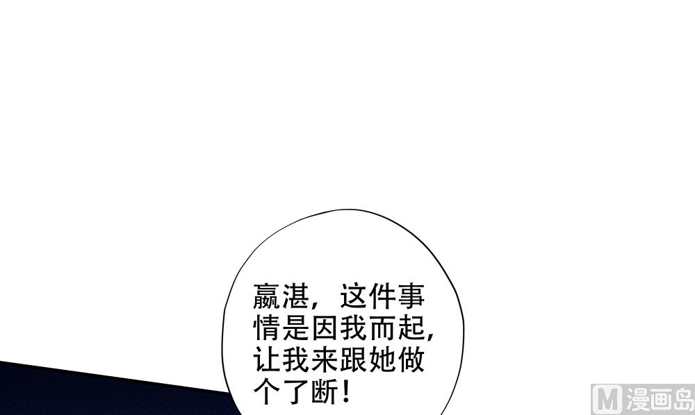 第59话 去找秦玉郎8