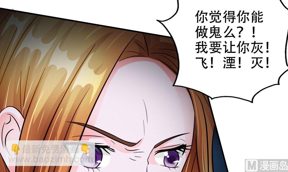 第59话 去找秦玉郎81
