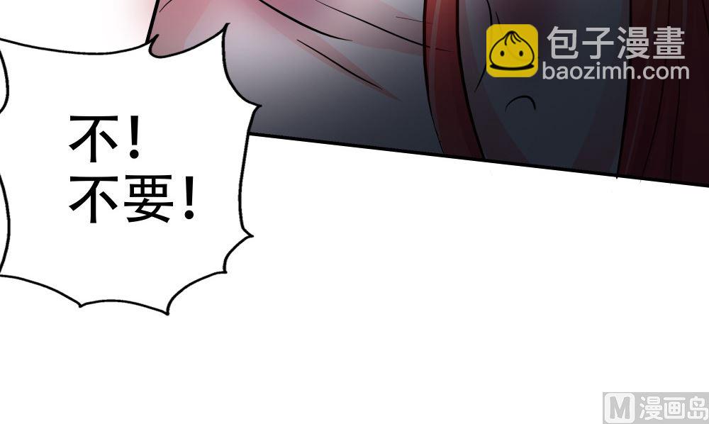 第59话 去找秦玉郎84