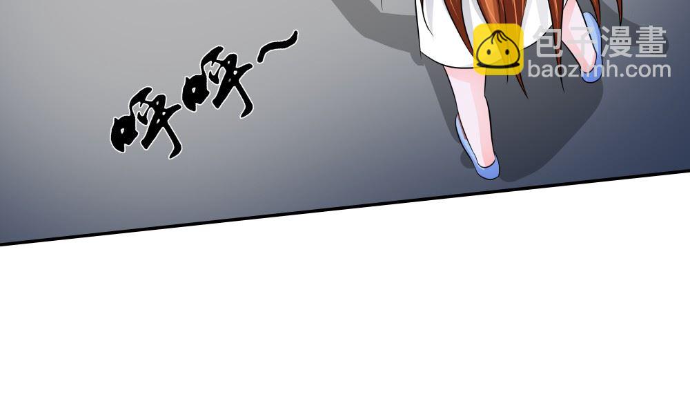 第59话 去找秦玉郎88