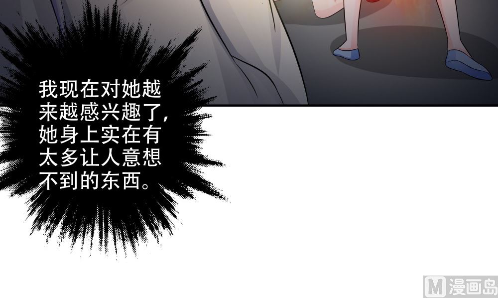 第59话 去找秦玉郎96