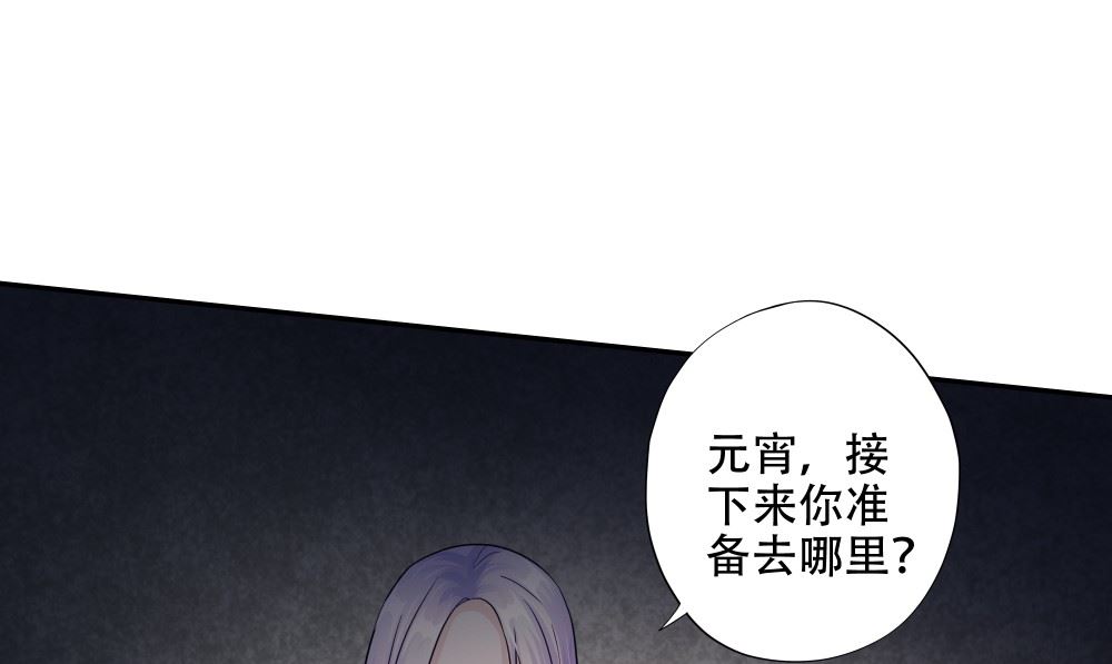 第59话 去找秦玉郎97
