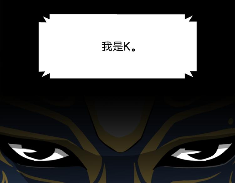 第2话 恐怖预言10