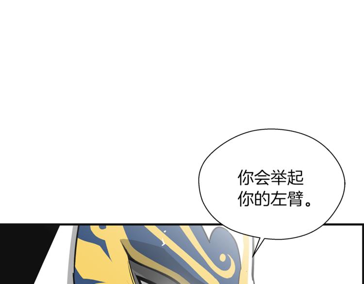 第2话 恐怖预言104