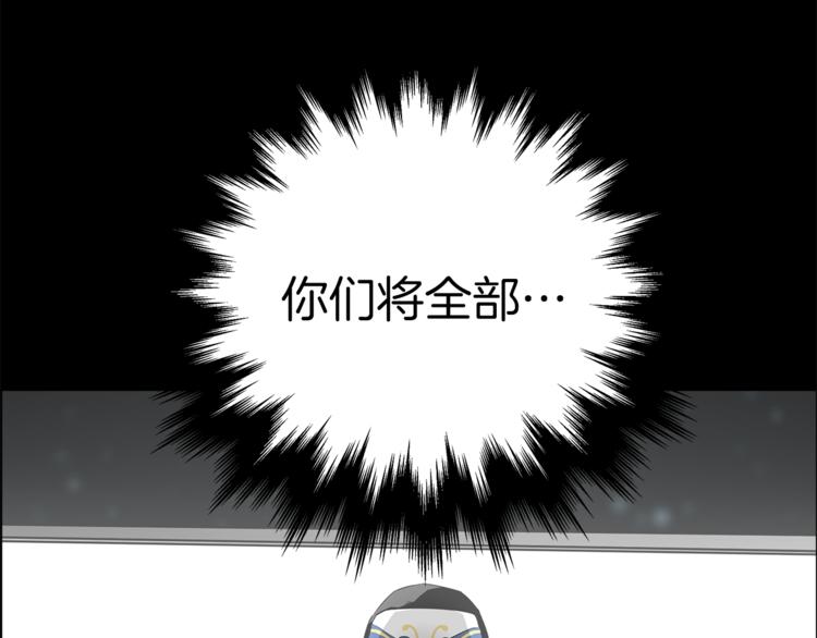 第2话 恐怖预言122