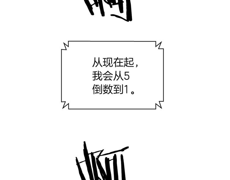 第2话 恐怖预言13