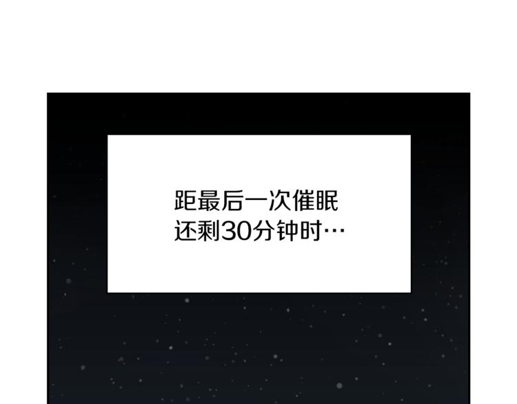第2话 恐怖预言130