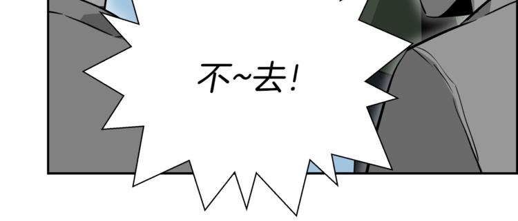 第2话 恐怖预言140