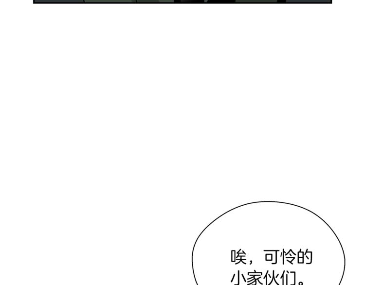 第2话 恐怖预言143