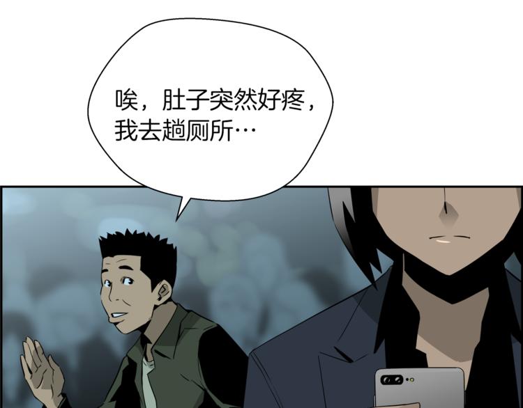 第2话 恐怖预言157