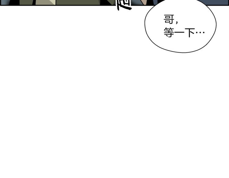 第2话 恐怖预言158