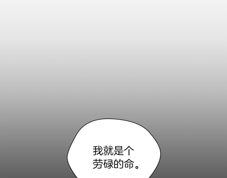 第2话 恐怖预言165