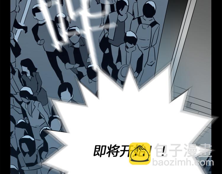 第2话 恐怖预言170