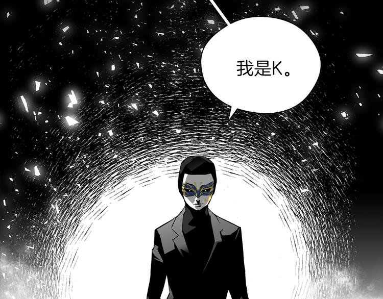 第2话 恐怖预言174