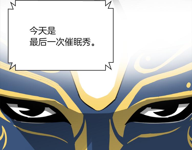 第2话 恐怖预言176