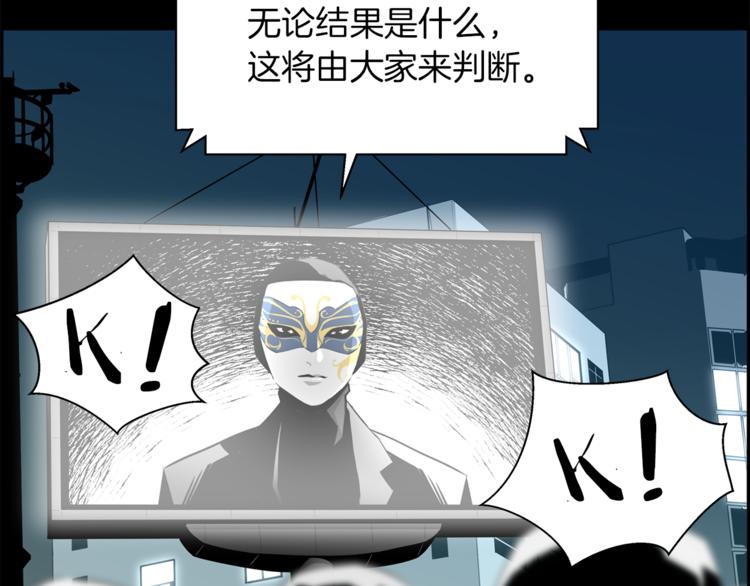 第2话 恐怖预言179