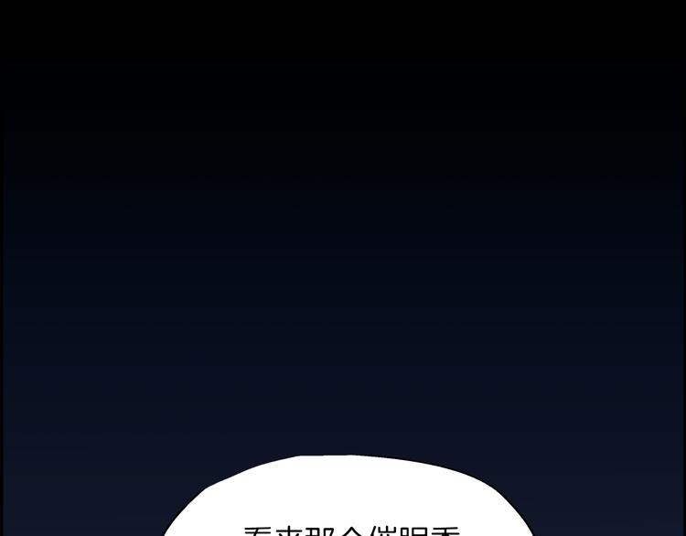 第2话 恐怖预言194