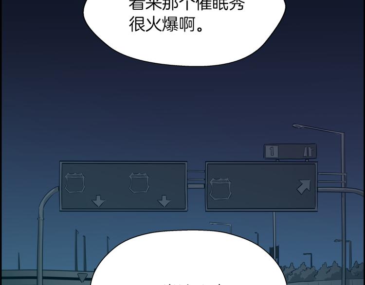 第2话 恐怖预言195