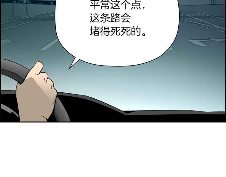 第2话 恐怖预言196