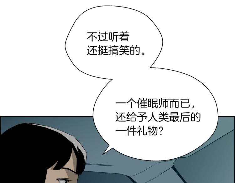 第2话 恐怖预言197