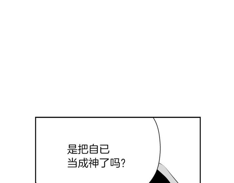 第2话 恐怖预言200