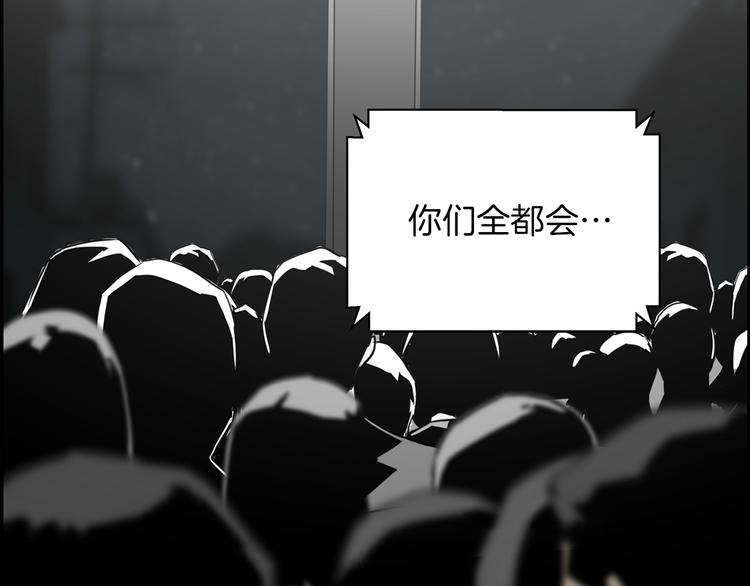 第2话 恐怖预言209