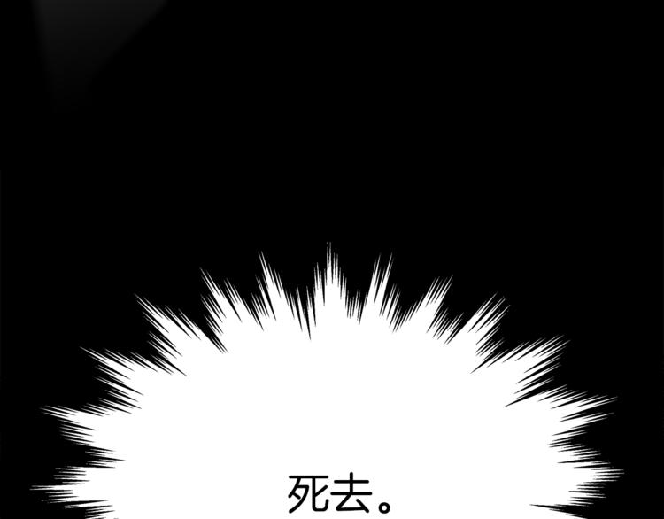 第2话 恐怖预言218