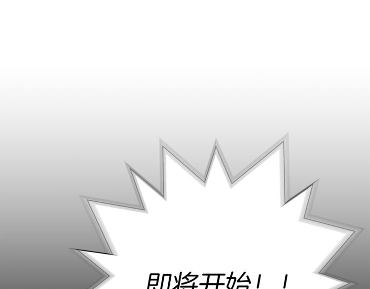 第2话 恐怖预言3
