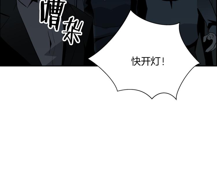第2话 恐怖预言34