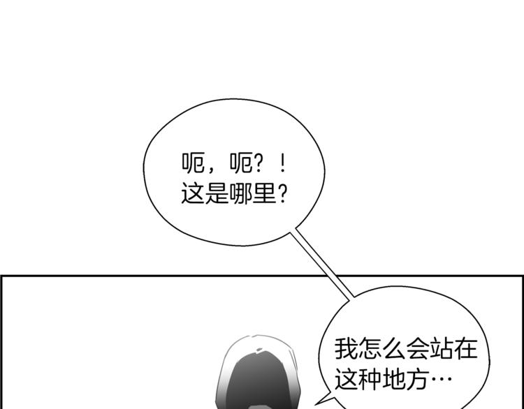 第2话 恐怖预言54