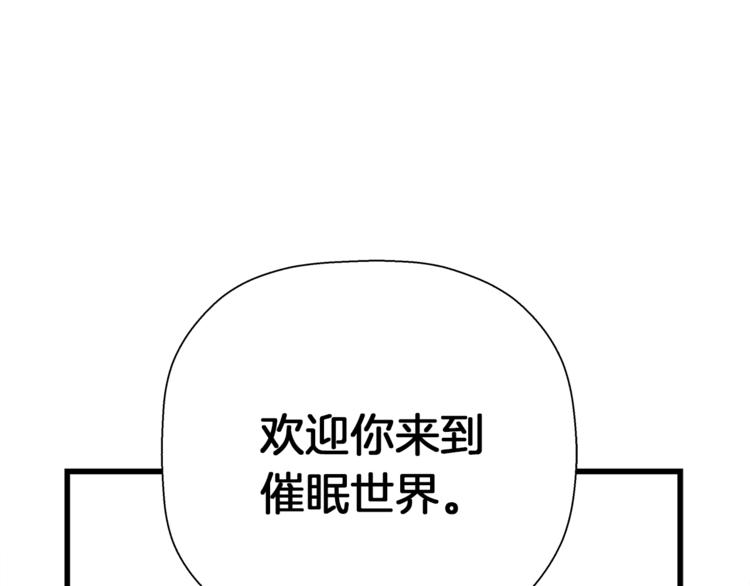 第2话 恐怖预言75