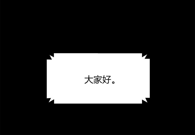 第2话 恐怖预言8