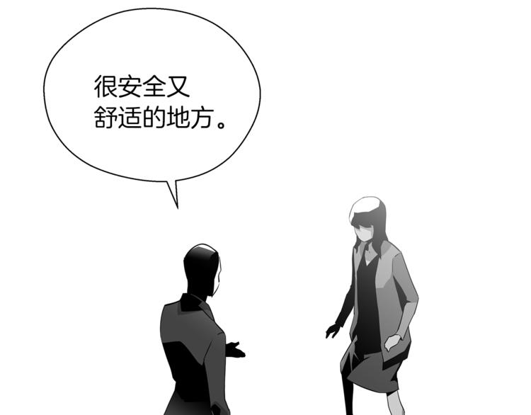 第2话 恐怖预言84