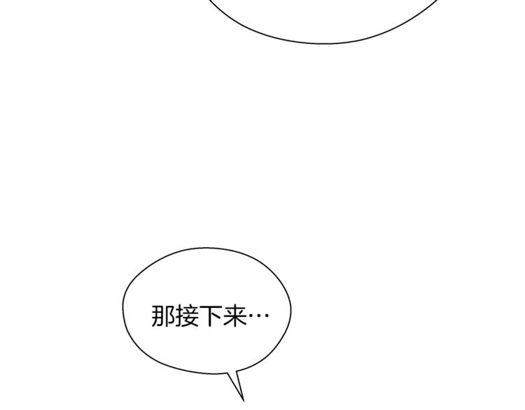 第2话 恐怖预言86