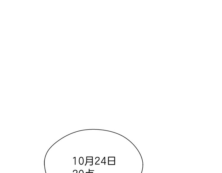 第2话 恐怖预言93
