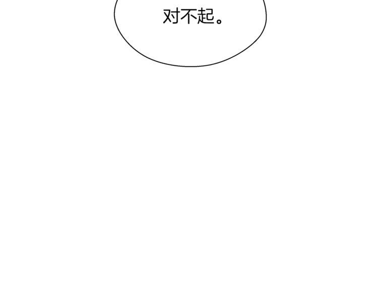 第7话 周晨光101