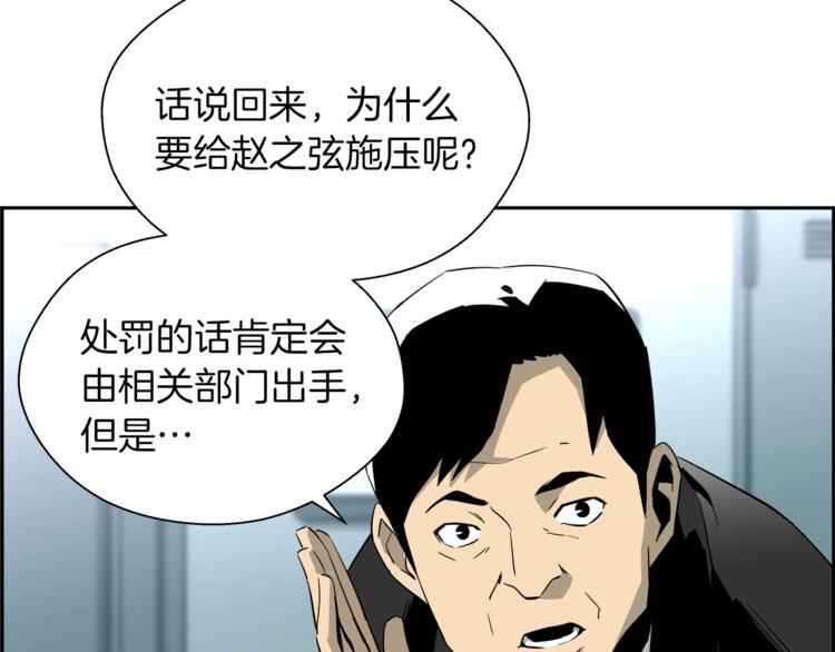 第7话 周晨光113