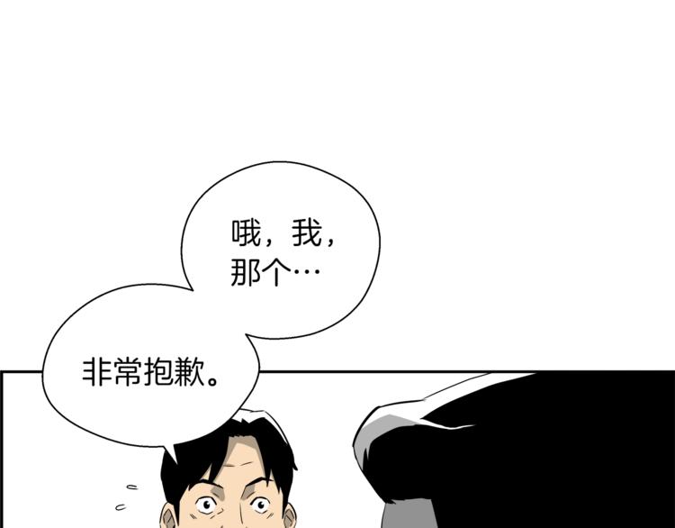 第7话 周晨光117