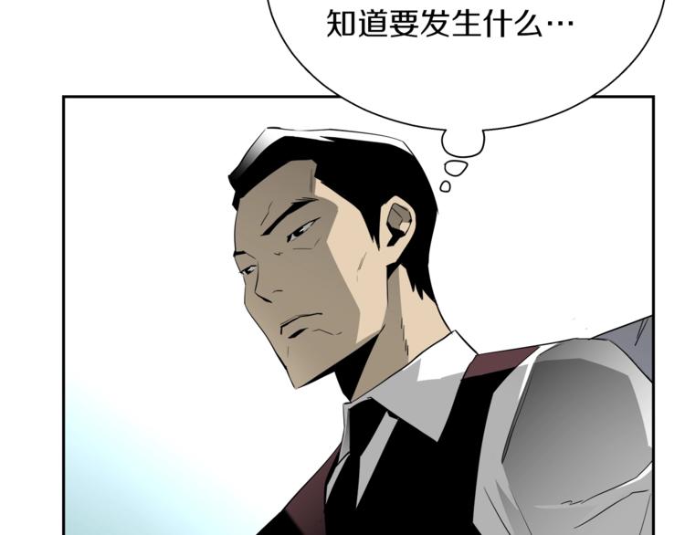 第7话 周晨光120