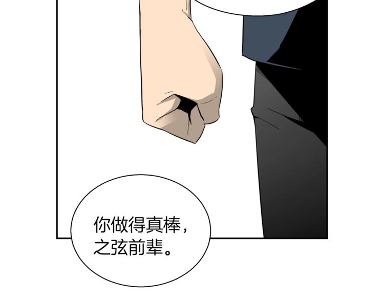 第7话 周晨光132